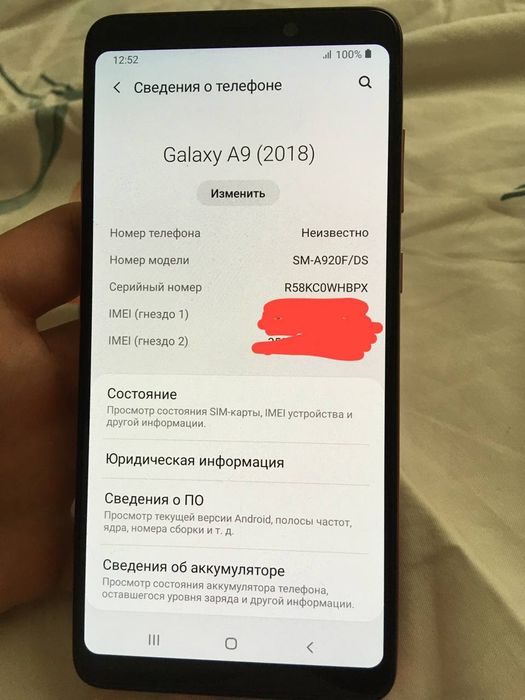 Samsung A9 2018 6/128gb