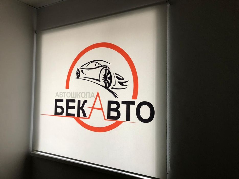 СКИДКИ до 30% ролл шторы Жалюзи