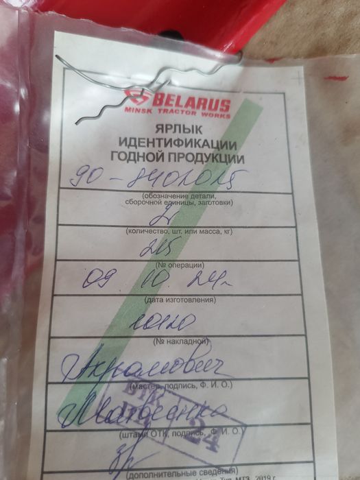 Боковина капота правая (левая)