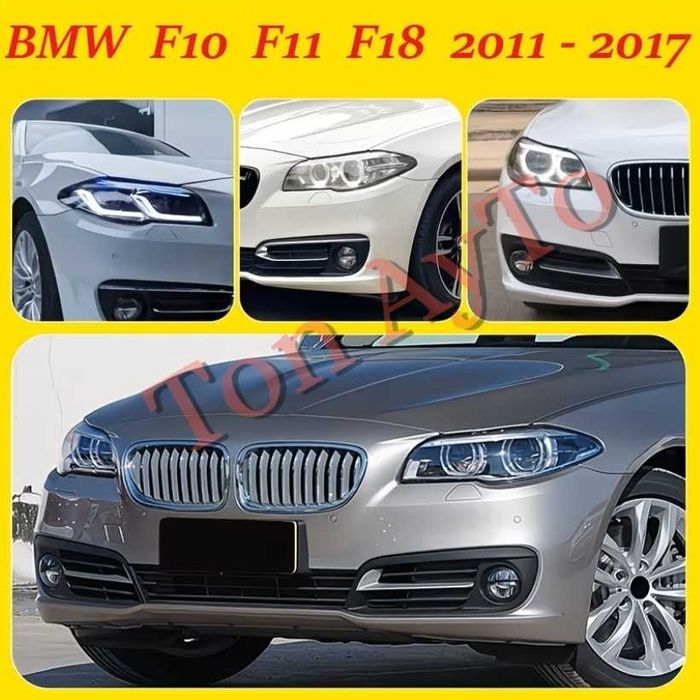 стъкла капаци фаровеКапаци Фарове БМВ Ф10 Ф11 Ф18 BMW F10 F11 F18 2011 - 2017 Стъкла Фарове Капаци