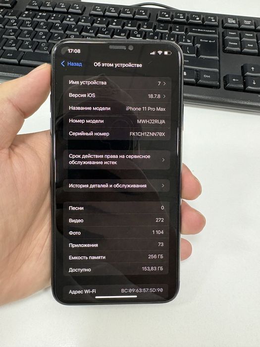 Iphone 11 pro max 256