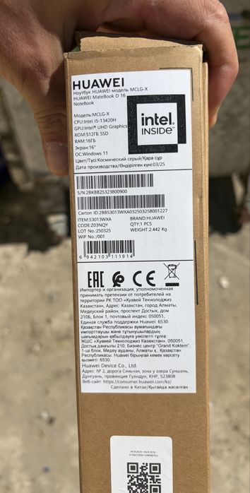 Huawei mateBook D16
