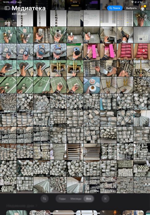 Нержавейка труба профил листлар оптом склади ташкент N1