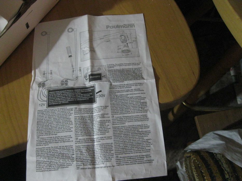 Декоративно осветление за картини , цветен кът или стенно огледало