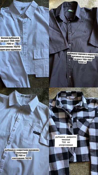 разгрузка гардероба