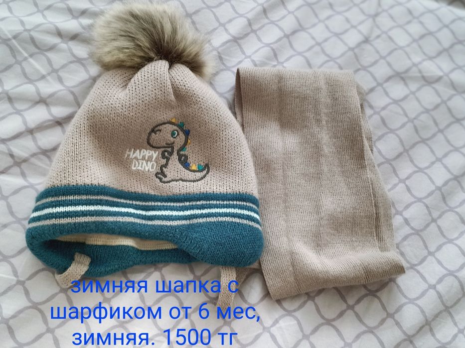 Продам недорого детские вещи до года