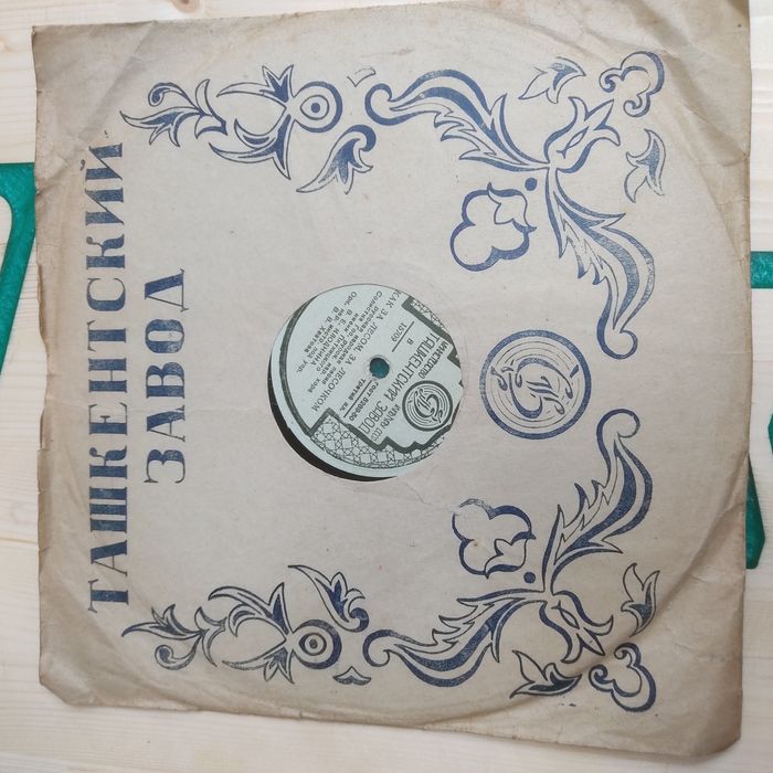 Патефонные пластинки