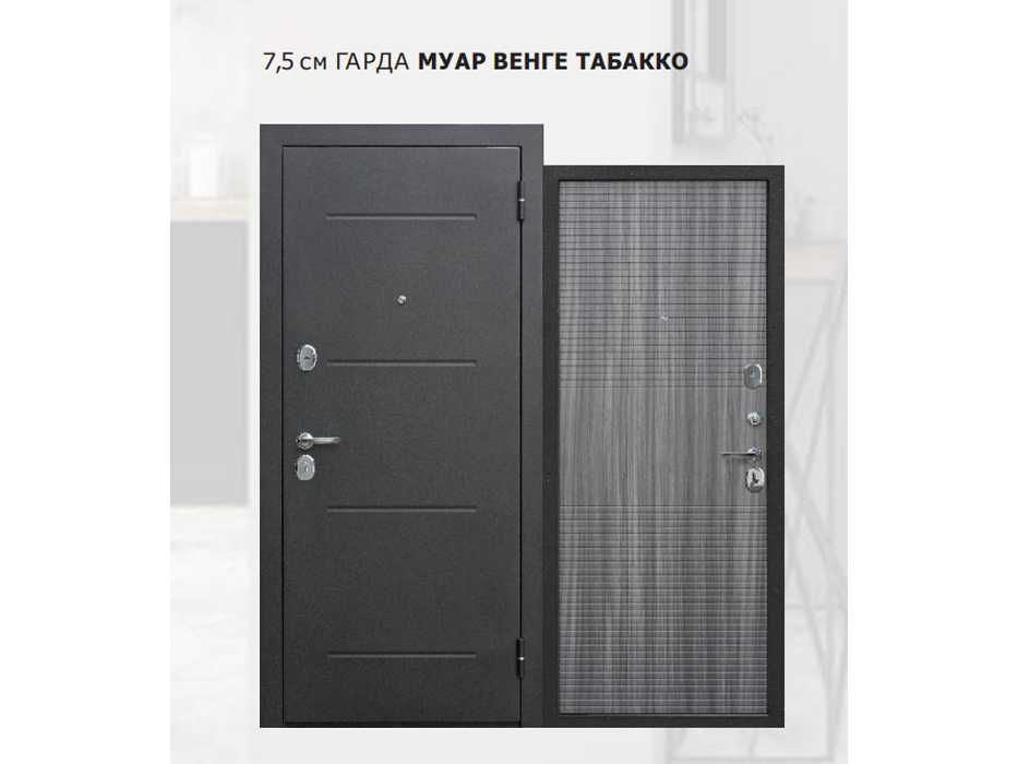 Temir eshiklar sifatli hamda arzon narxlarda + Bepul o'rantish