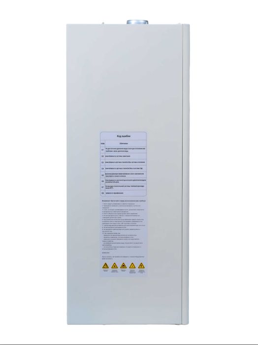 Продажа газовых котлов Atlantik / Atlantik gaz qozonlari savdosi