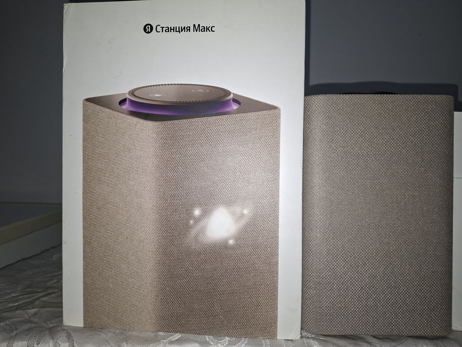 Продам алиса макс станция