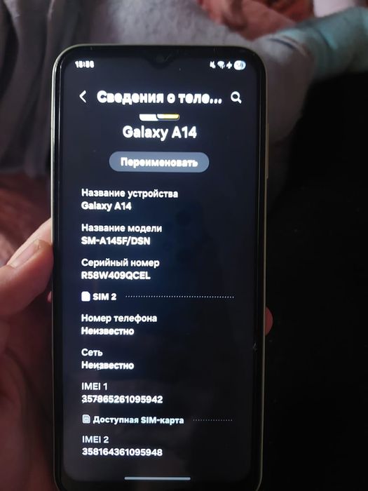 Samsung galaxy a14