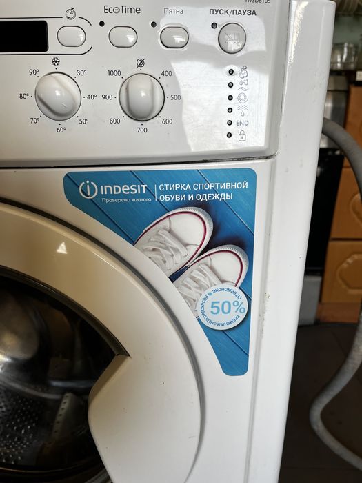 Стиральная машина Indesit б/у