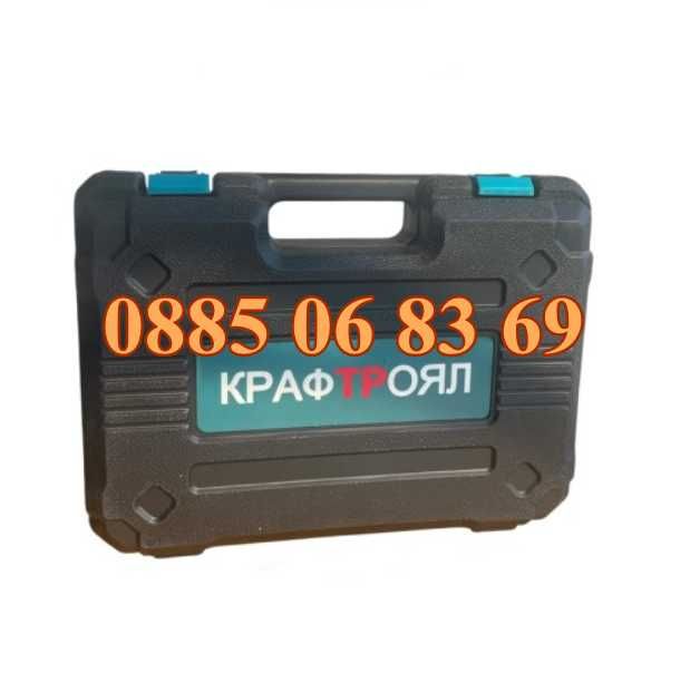 Акумулаторна лозарска ножица 36V 8Ah, Градинска акумулаторна ножица