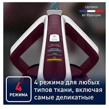 Парогенератор Tefal GV9810