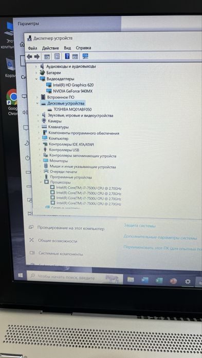 МОЩНЫЙ Ноутбук HP  Intel Core i7-7500U| FullHD |