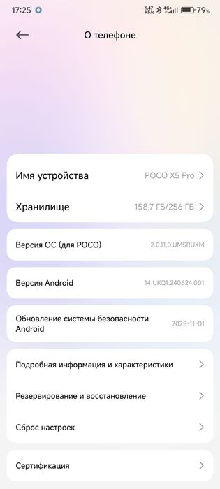 poco 5xpro 5g garantiya