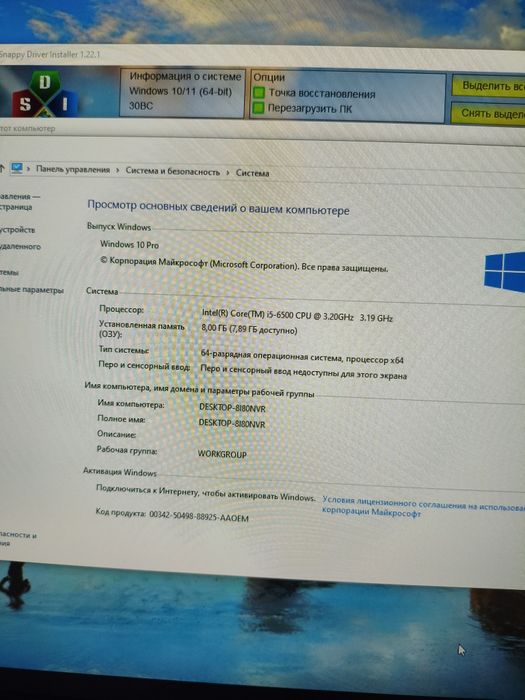 Lenovo Thinkcentre Core i5 6500, 8GB ddr4, ssd 256gb