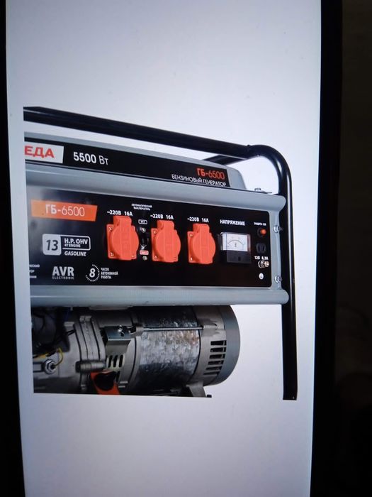 Бензиновый генератор