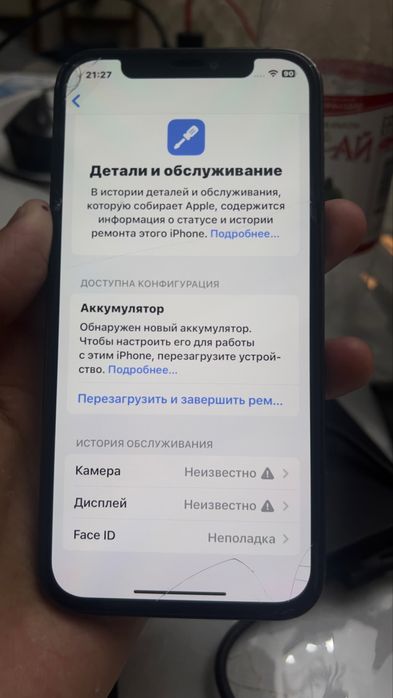 Iphone 12 pro 128 gb