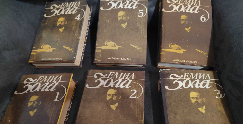 Продавам стари книги