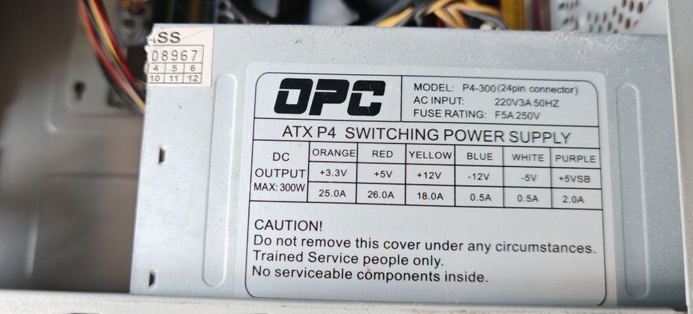 Старый компьютер без жёстких дисков