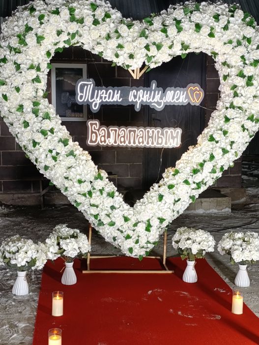 Продам фота зону все в комплекте