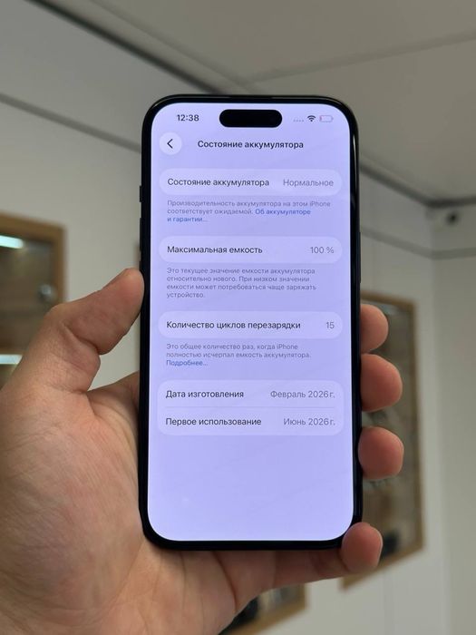 iPhone 15 | 128 GB
