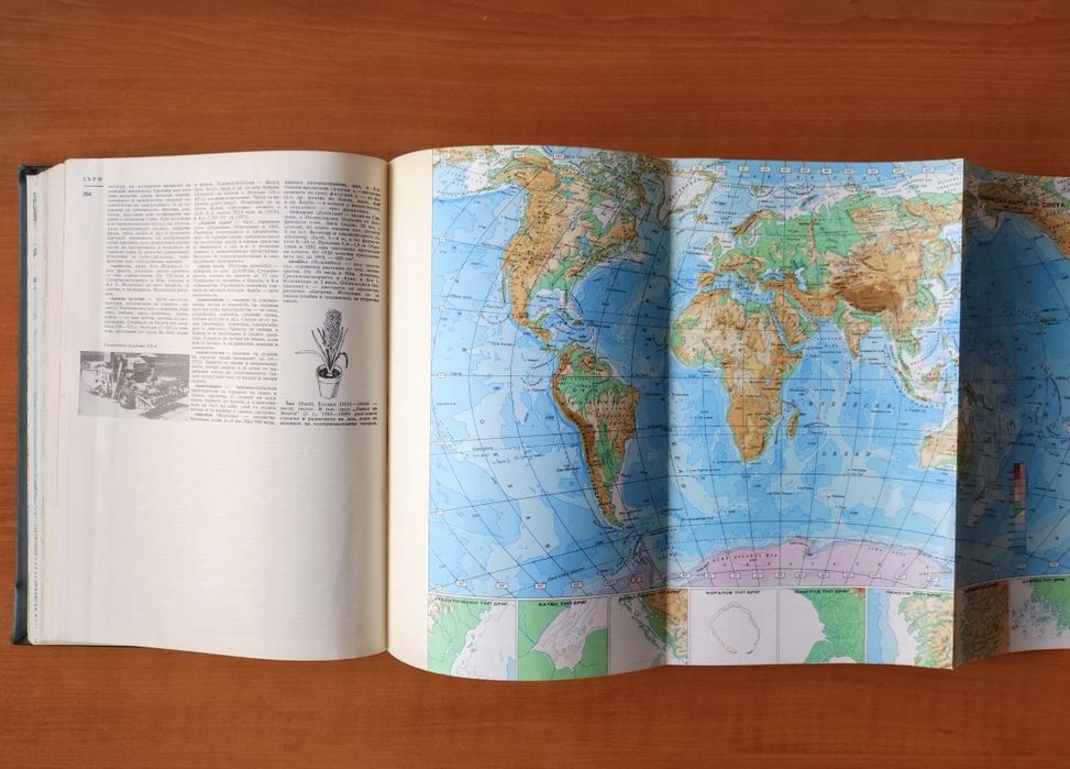 БАН - Енциклопедия  А-Я