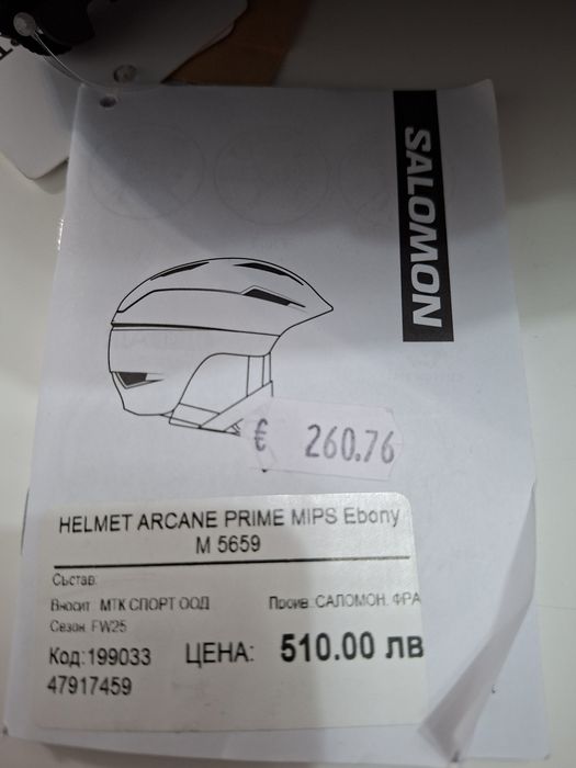 Продавам уникална  каска за зимни спортове Salomon arcana prime