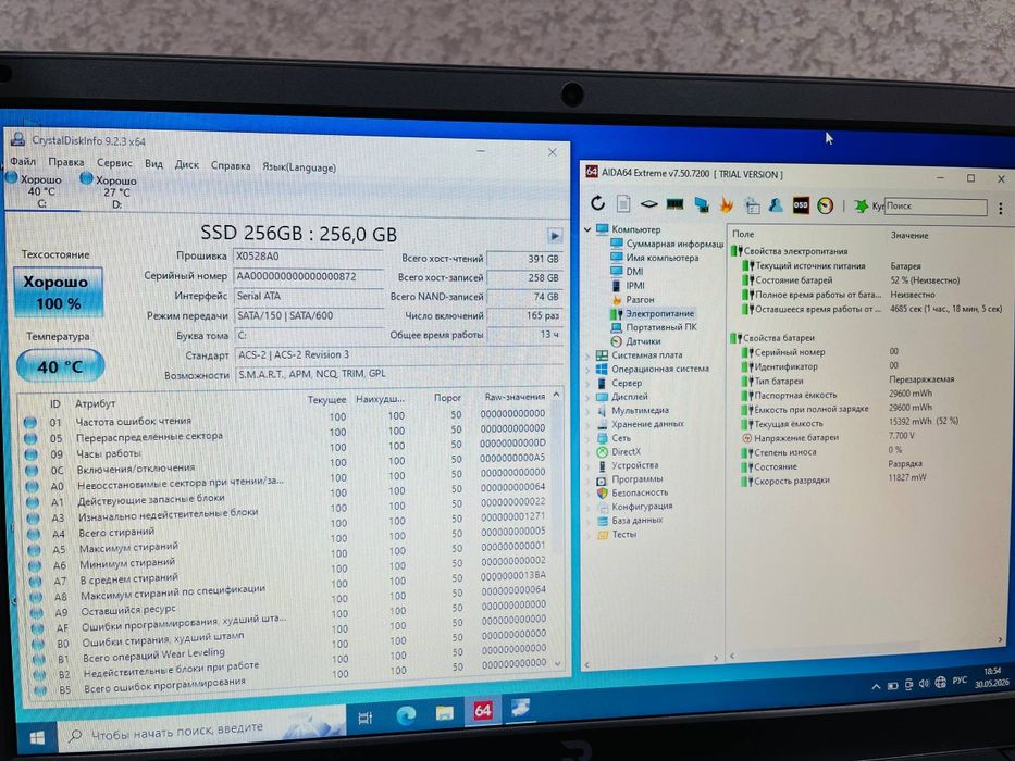 Ноутбук ҮЕРО — 6/256 ГБ, Windows, Office, NCA Layer