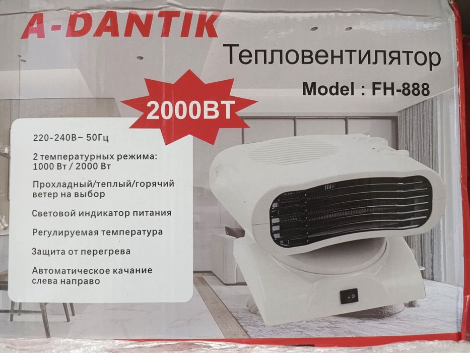 Тепловентилятор A-DANTIK FH-888 белый