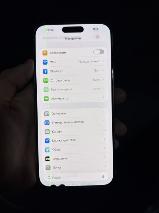 Iphone 15 pro max 256gb 87%