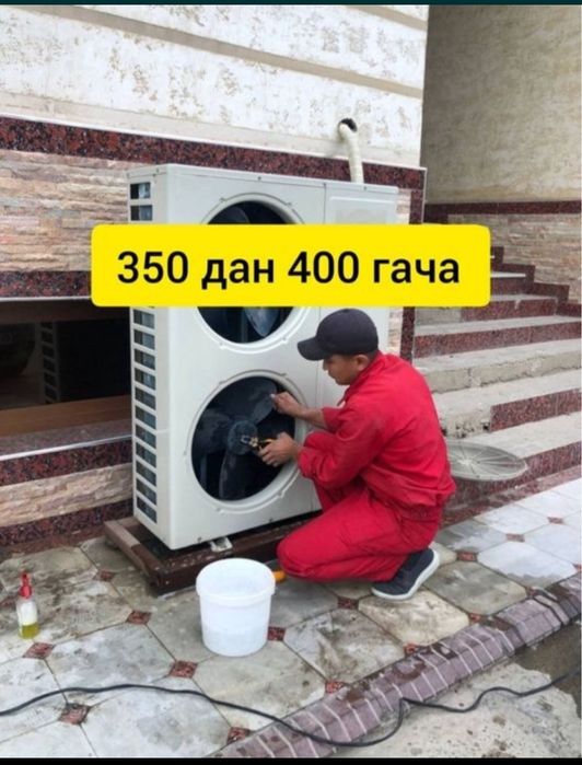 Kanditsaner ustanovka кандитсенер установка