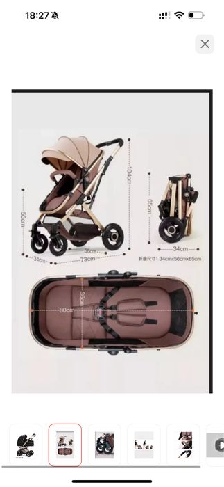 Коляска трансформер Belecoo