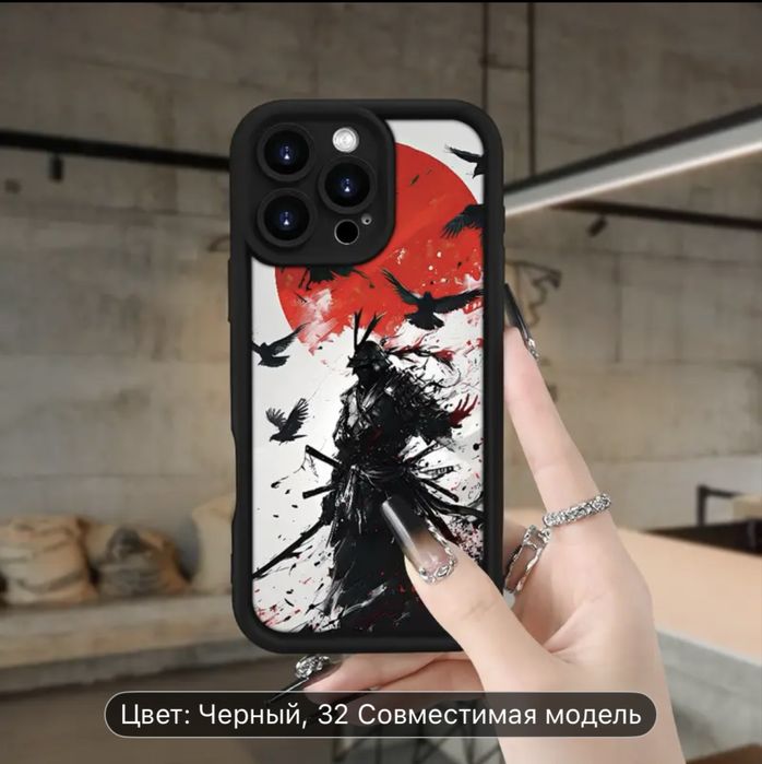 Чехол для iPhone 13 Pro