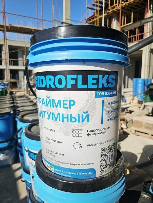 ЭПП, ТПФ, ТПП, ЭПФ, праймер, gidroizolatsiya xizmati