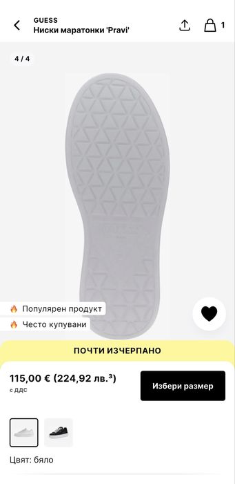Guess Ниски маратонки ‘Pravi’