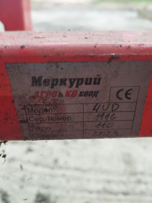 Продавам картофовадачка