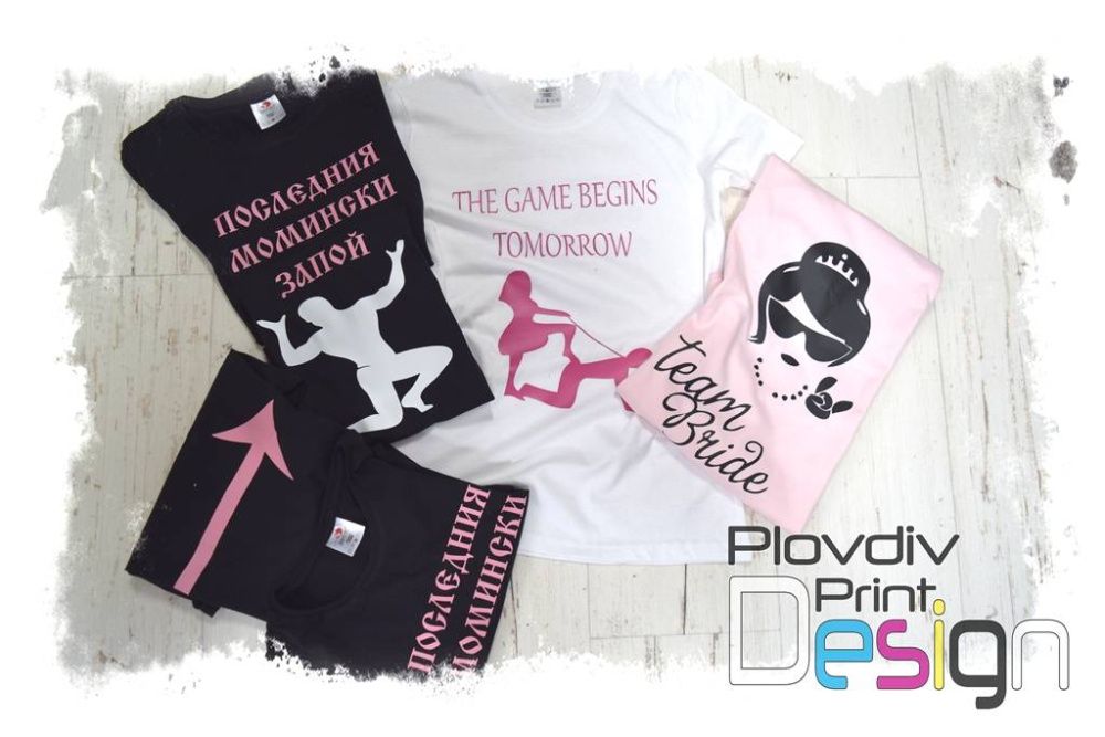 Печат на тениски, работно облекло по ваш дизайн на едро и дребно DTG