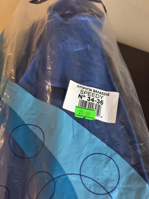 Плавници за плуване Speedy.