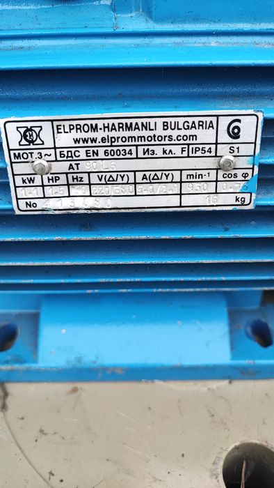 Ел двигател 1,1kw.930обр.