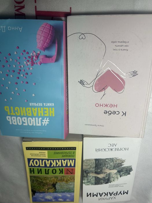 Продам книги срочно