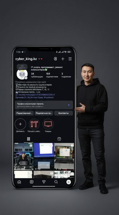 Услуги Айтишника | Программист | IT специалист | удаленно