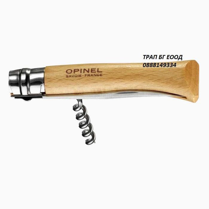 Сгъваем нож с тирбушон Opinel N°10 Corkscrew Франция