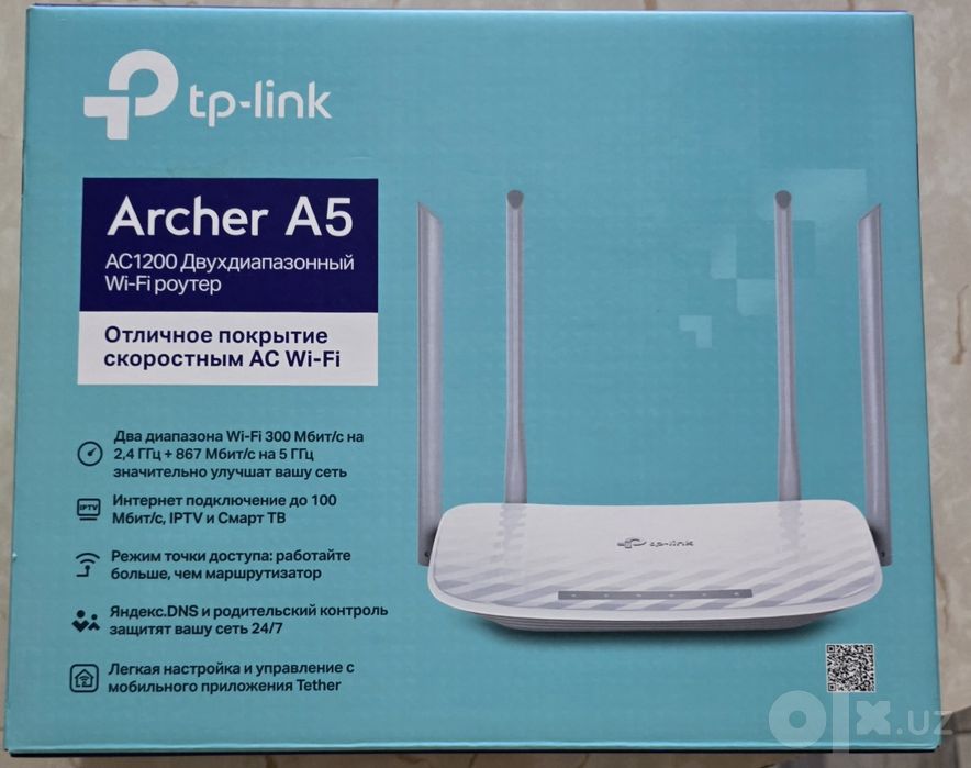 Archer A5 Tp-Link Wi-Fi роутер