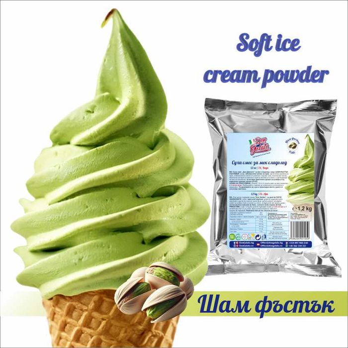 Суха смес за сладолед с вода Don Gelato – 7 вкуса | Отлично качество