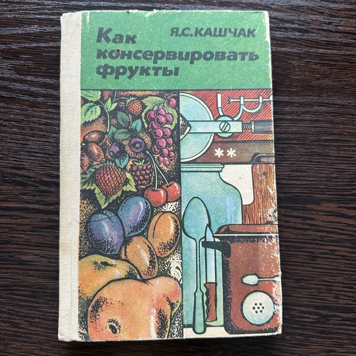 Книги б/у в хорошем состоянии