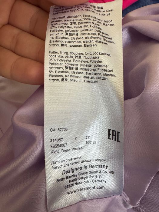 Лилава рокля Vera Mont