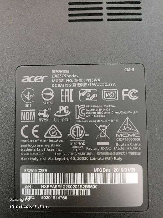 Acer ноутбук продам