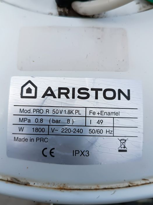 Бойлер ARISTON в хорошем состоянии